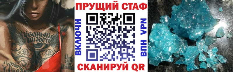Продажа наркотиков Сосенский ГАШИШ  Alpha-PVP  Псилоцибиновые грибы  Канабис  Cocaine  Меф 