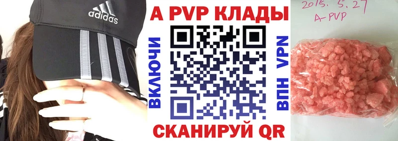 Alpha-PVP VHQ Сосенский