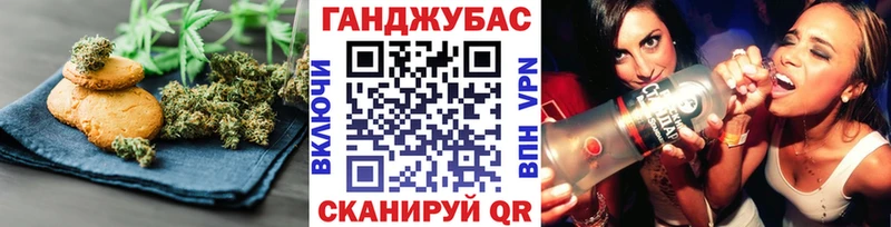 Печенье с ТГК марихуана  hydra вход  Сосенский 