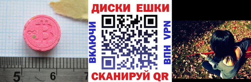 Экстази mix  Сосенский 