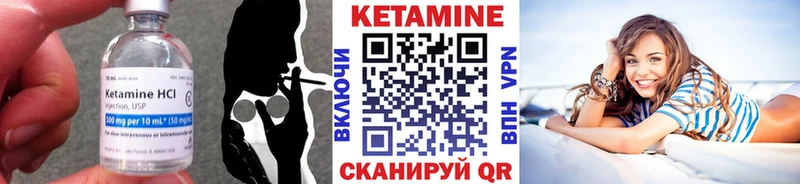 Кетамин ketamine  Сосенский 
