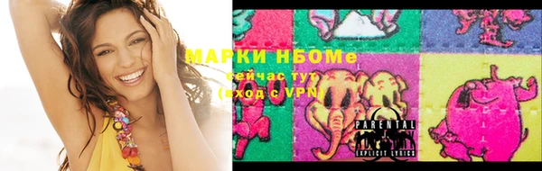 кокаин премиум Алексин