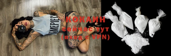 кокаин премиум Алексин