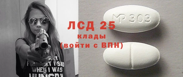 кокаин премиум Алексин