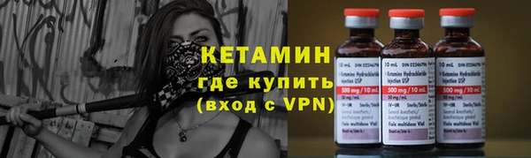 кокаин премиум Алексин