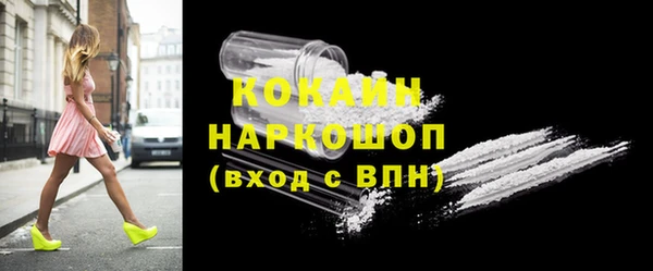 кокаин премиум Алексин