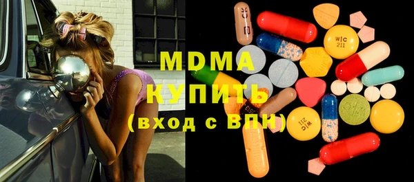 кокаин премиум Алексин