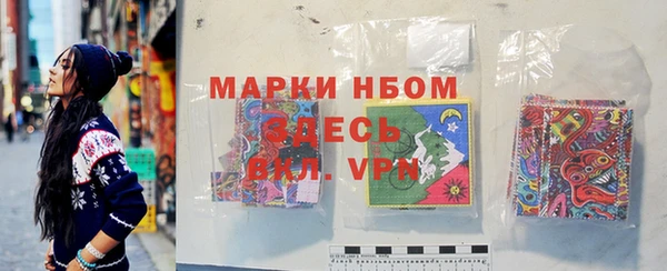 кокаин премиум Алексин