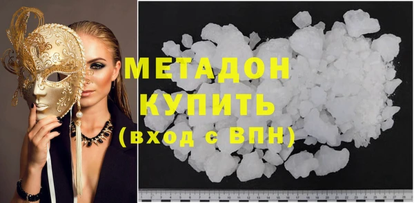 кокаин премиум Алексин