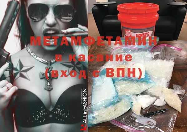 кокаин премиум Алексин