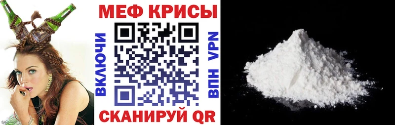 площадка официальный сайт  Сосенский  Мефедрон 4 MMC 