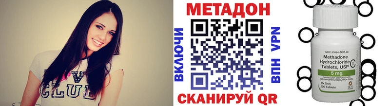 Метадон мёд гидра tor Сосенский