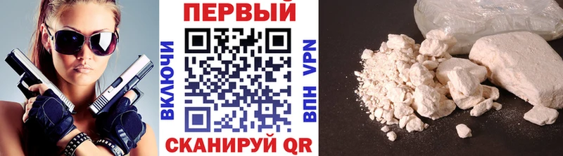 МЕТАМФЕТАМИН Methamphetamine  Сосенский 