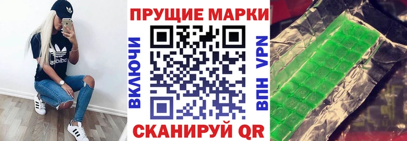 Марки N-bome 1,5мг  Сосенский 