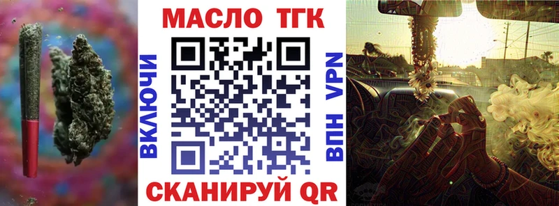 где найти   это официальный сайт  hydra ссылка  ТГК THC oil  Сосенский 